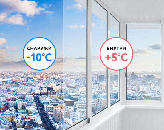 balcon-cold-lg.jpg